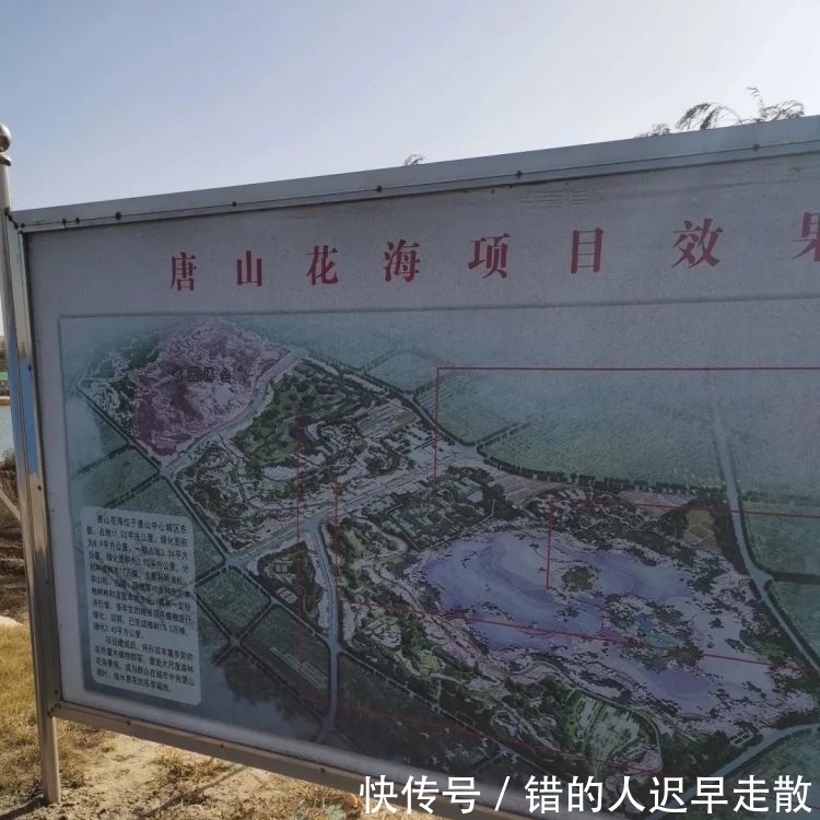 明年河北园博会将在唐山举办,一起看看到目前为止建的怎么样了!