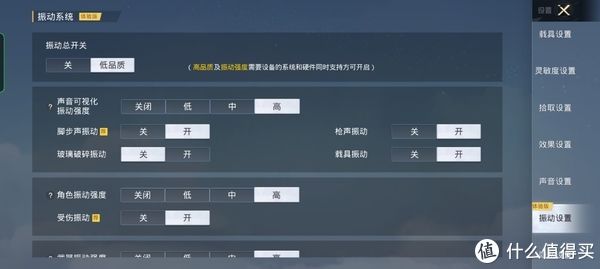 GT2|性能猛兽环保先锋，双面王者-realme真我GT2 Pro深度体验报告