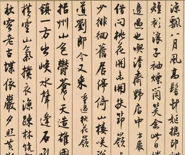 他是中国著名的“书坛泰斗”,有人评:书法超越元、明、清