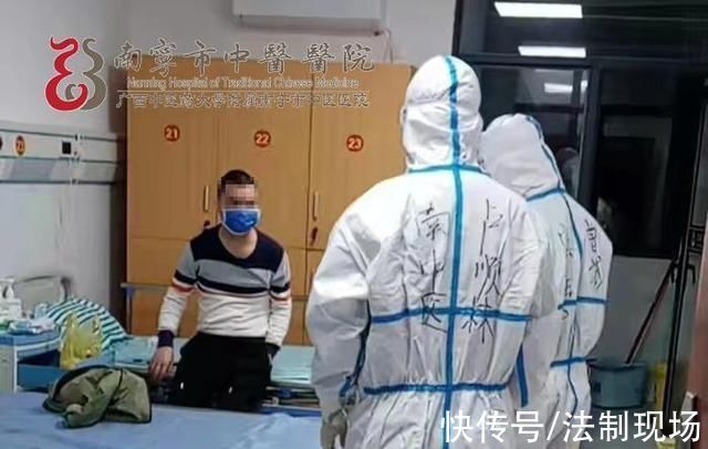 新冠肺炎|南宁市中医医院:坚守封闭病区三个月新春坚守疫情防控一线