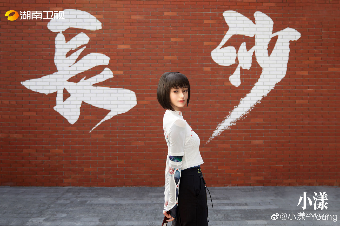 数字主持人|湖南卫视推出数字主持人小漾，公布多种造型