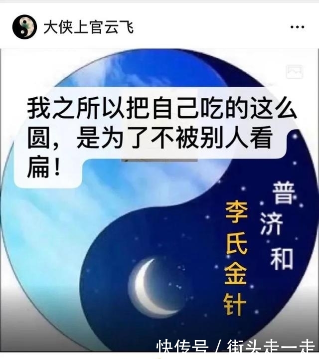  无见识的人|谈交往人的哲学