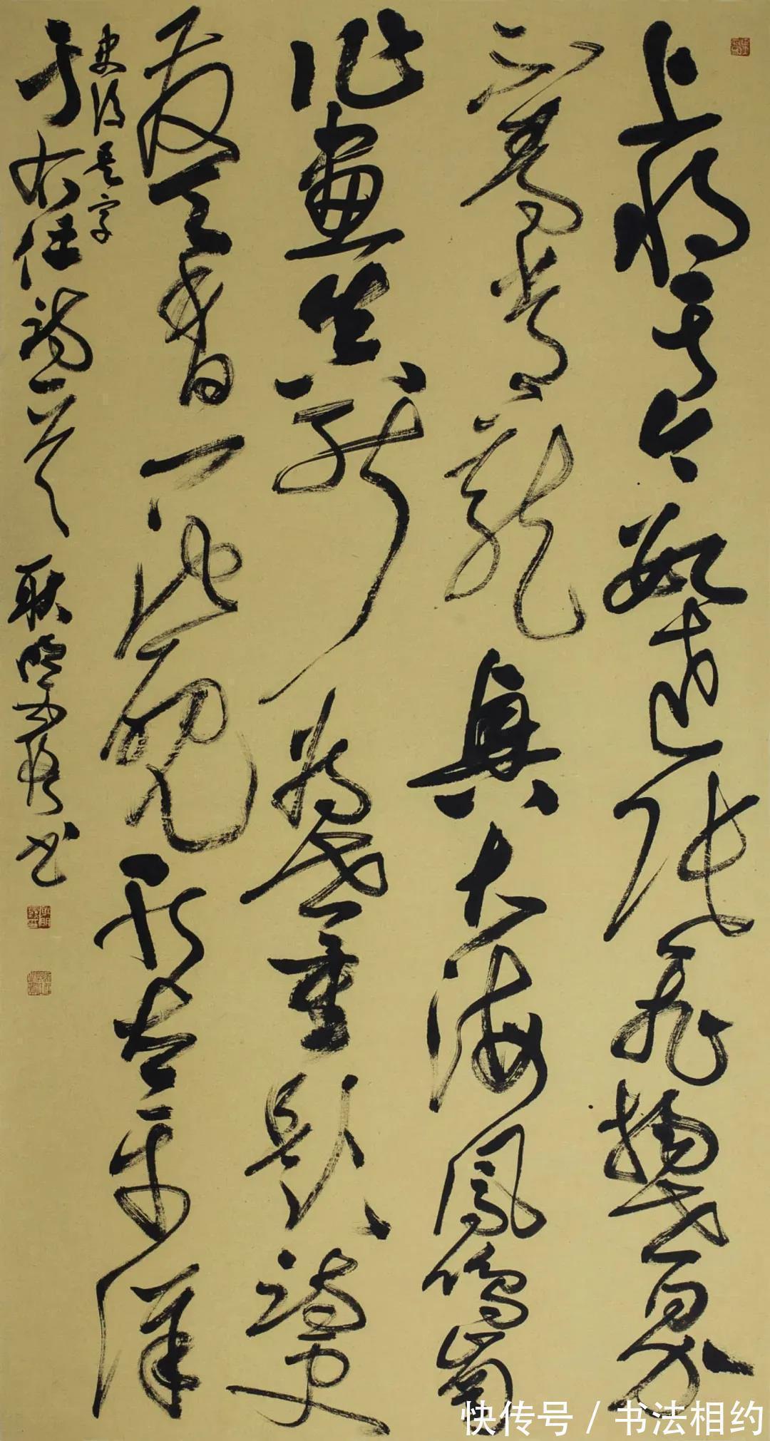 耿敏霞@女书法家耿敏霞狂草很“狂放”,有“癫张醉旭”笔意,比肩胡秋萍