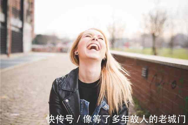 欢笑|日本研究发现:这个“动作”能让你更长寿,很多人却要“矜持”!