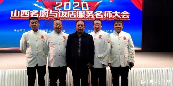 荣获|晋源名厨荣获“中国?晋菜大师”称号!