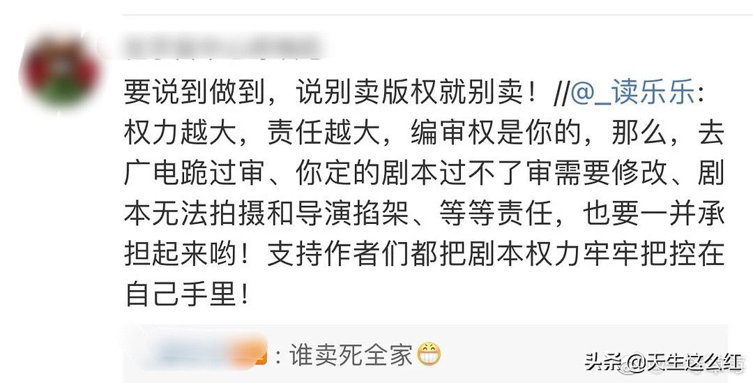 从陈漫Dior艺术照，到132万元改造老屋，这届网友越来越容易愤怒