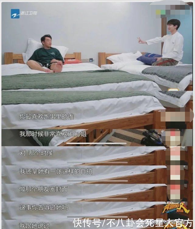 《奔跑吧》开播，“蔡徐坤接班人”长相帅气秒变团宠，镜头还很多