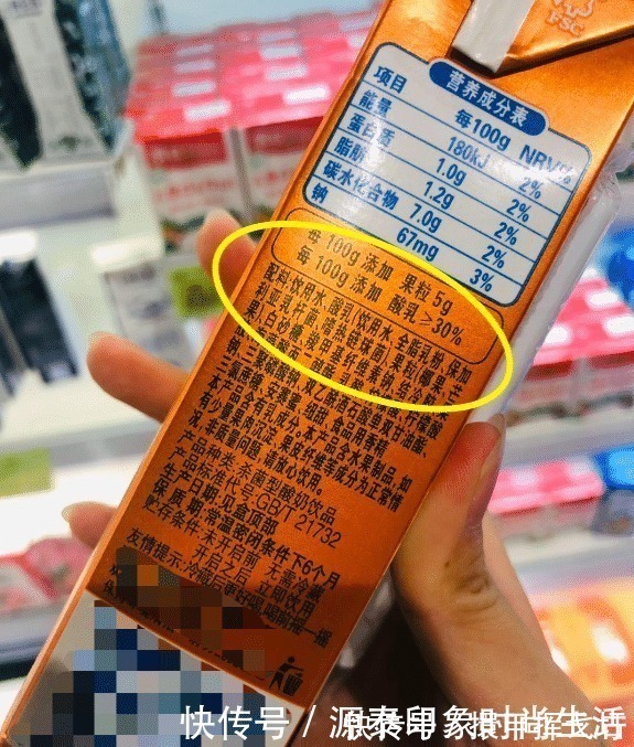 纯牛奶|买牛奶时,只要瓶身上有这“三个字”,无论是啥牌子,都是纯牛奶