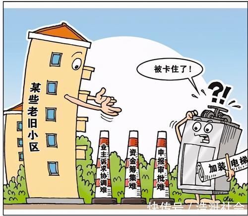 补贴|老房子加装电梯再出“新方案”?“共享电梯”来了,不需要再争了