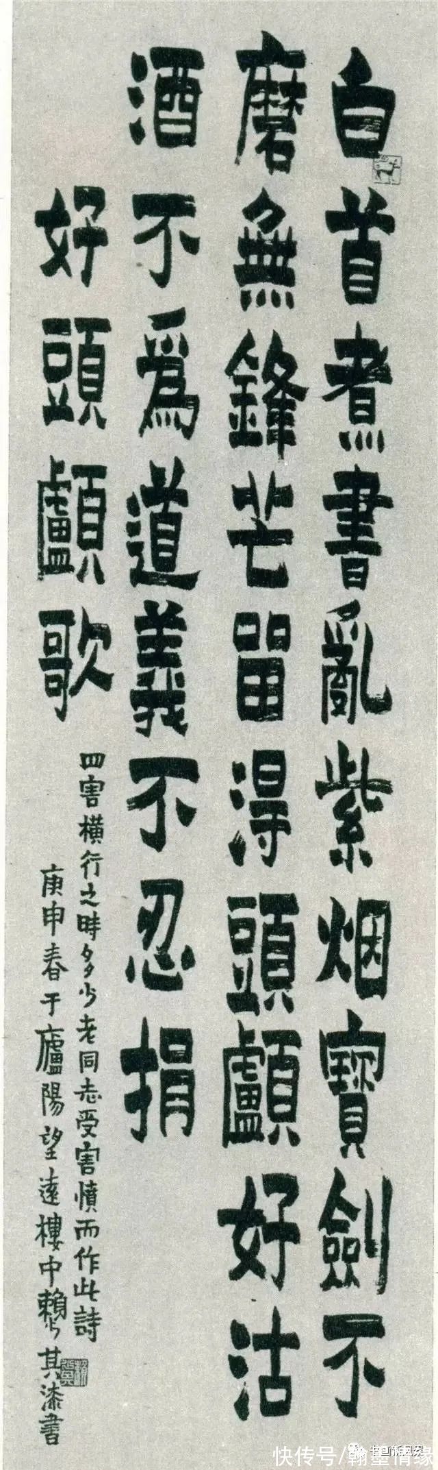 全国第一&?1980年首届国展书法作品选,满满的回忆