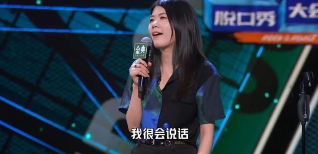 脫口秀新人只有徐志勝、楊波晉級，張踩鈴、鳥鳥、邱瑞失敗在哪