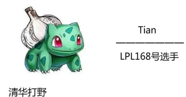 小虎|三句话读懂选手，UZI图P的有点帅，但小天搞得也太过分了吧