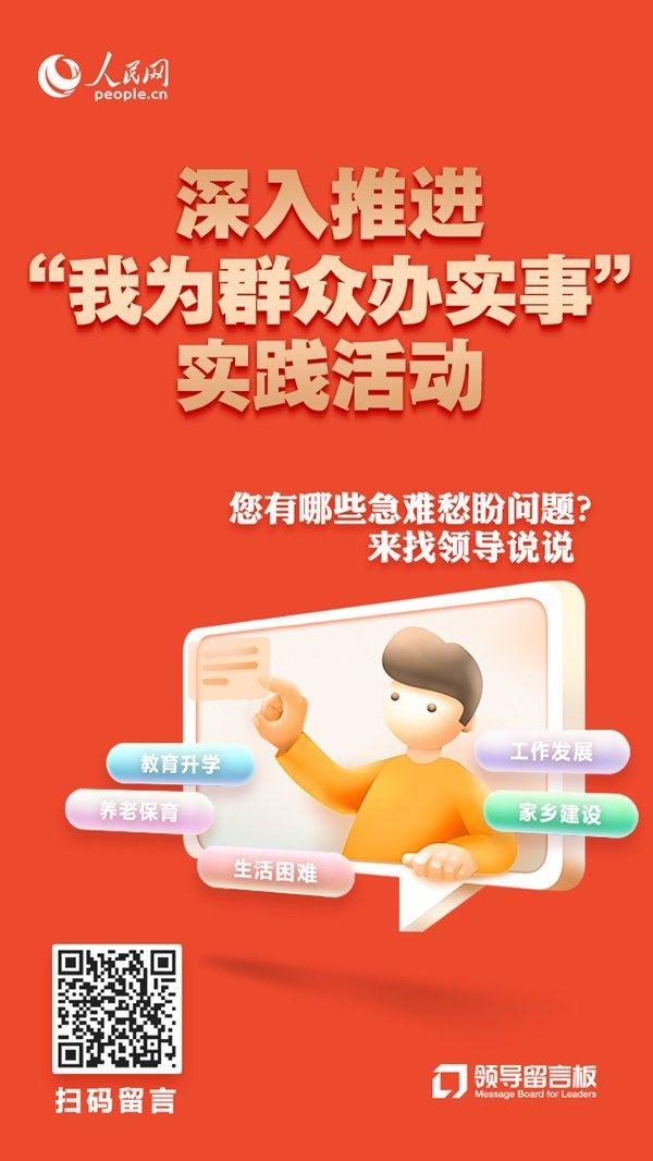 公办幼儿园|办实事｜公办幼托机构入学难，浙江想方设法增加公办学位资源