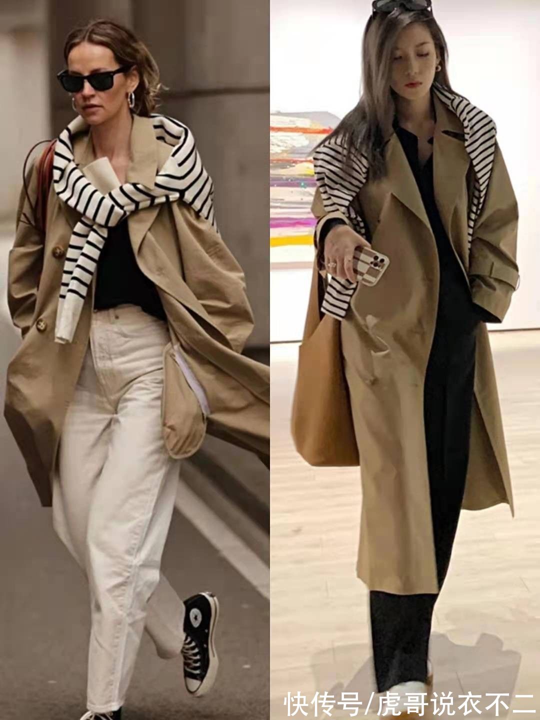 浅秋|不挑人的条纹针织衫，秋季穿对才够出彩，时髦精的搭配经验都在这