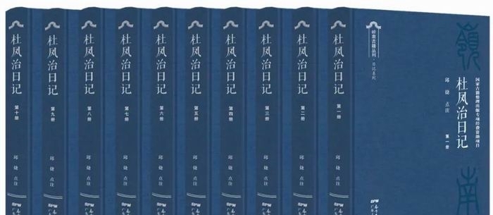 局绅！邱捷、刘志伟：把读者带进活生生历史现场的《杜凤治日记》