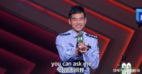 上海|笑翻全场！上海交警上了脱口秀大会！网友纷纷被圈粉：要去外滩问问路