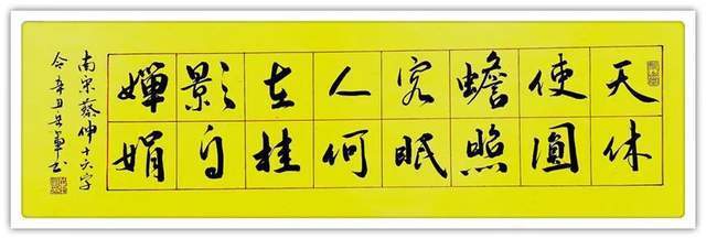 松江区@书画名家岳军：「文化强国推广计划」年度风采展