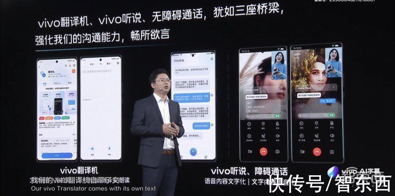 vivo|服务4亿用户，vivo打造千镜安全架构，还推出内存融合2.0技术