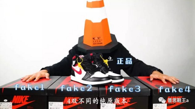 正品AJ1红勾黑脚趾与4双不同莆田鞋fake版全方位比对