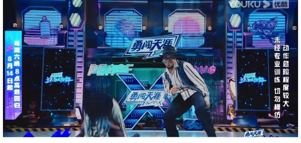 節(jié)目|“這就是街舞4”即將更新，49強(qiáng)搶位賽馬上開(kāi)始，誰(shuí)能成為舞臺(tái)機(jī)器？