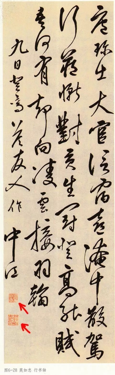 落款|国展评委揭秘:书法作品盖印章36计,值得收藏!