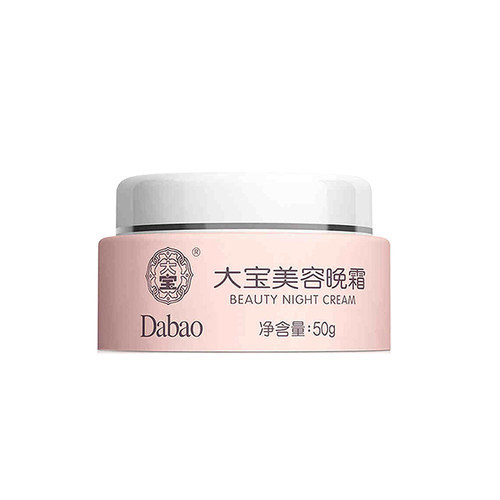 盘点 什么国货护肤品最好用 十大超级好用的国货护肤品盘点