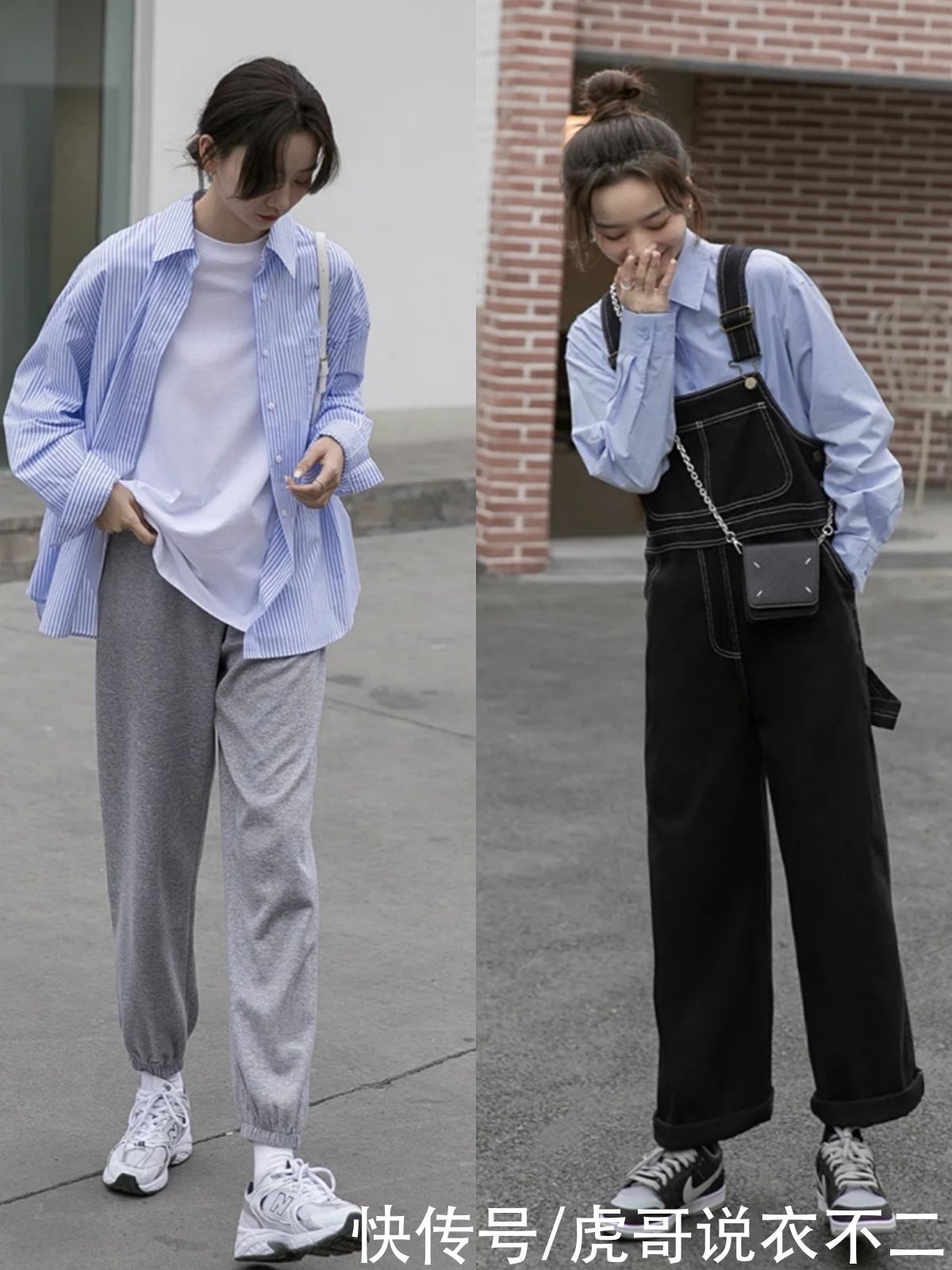 初夏穿衣没灵感？快学衬衫的多种搭配，清甜减龄学到就是赚到