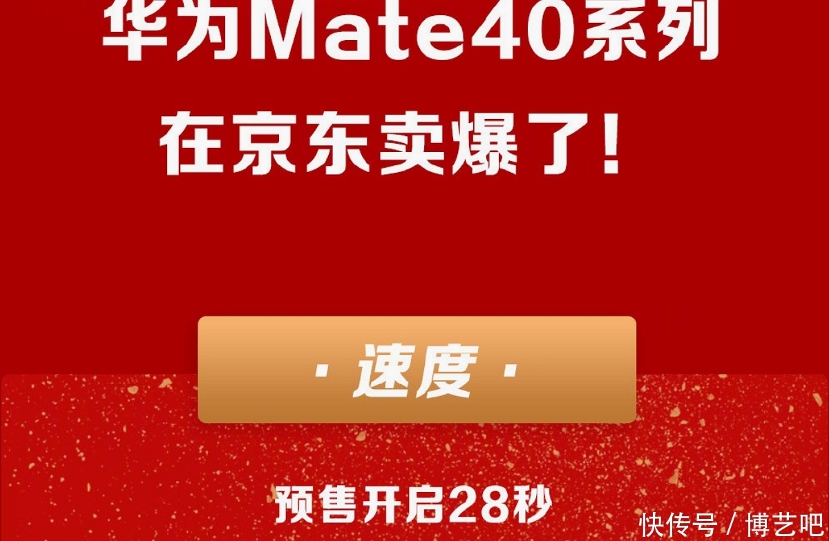 华为|台积电的代工如此宝贵，为何华为“执意”推出亲民版Mate40？