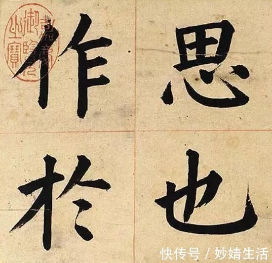 姜立纲！500多年前的大明书法奇才，他的字被日本人奉为“至宝”