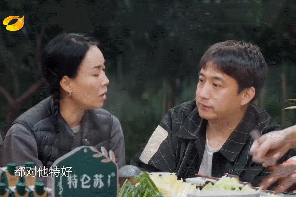 那英|向往的生活：張藝興被問“送命題”，黃渤吃醋喊話黃磊