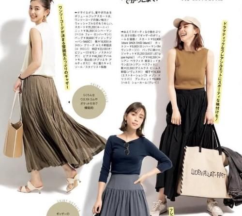 穿搭|看日本太太的穿搭，用“T恤+裙装”打造夏季风情，穿搭出仪态万方