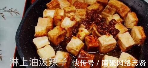 汤匙|豆腐的新做法, 简单干净又好吃, 三个步骤搞定
