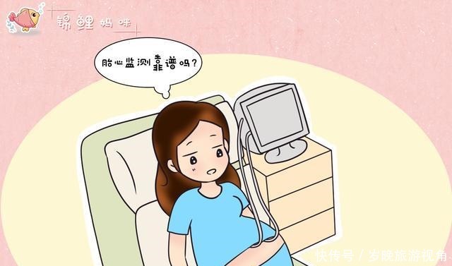 明智|家用胎心仪有用吗明智的孕妈不会当“冤大头”，不妨试试这1招