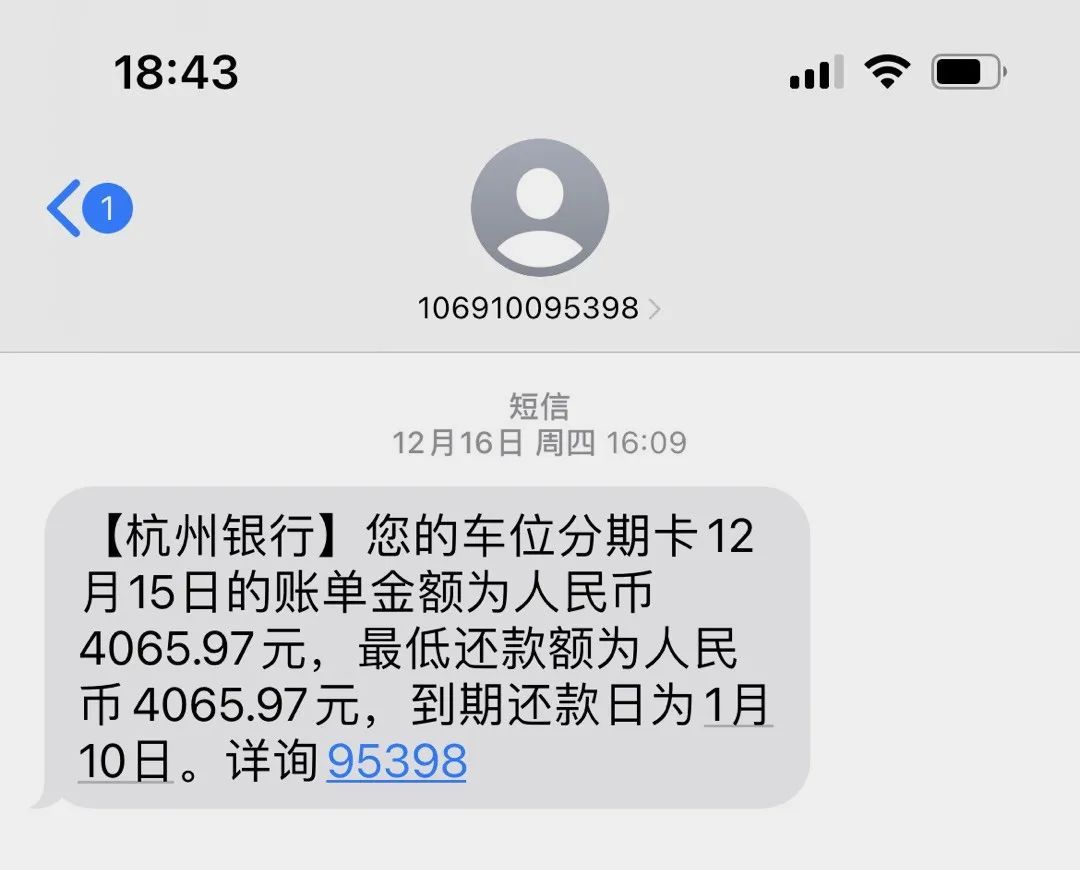 一地鸡毛|小伙还贷3个月后悔了：当初脑袋一热买房，也不知道是谁给的勇气