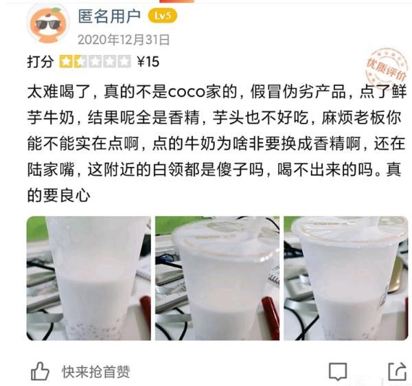 加盟费|半年狂卖178万！上海这些山寨店还敢叫嚣：“正牌都没法比！”