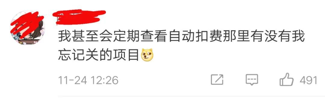 上海消保委|终于认错了：马上改！事关你的钱袋子，赶紧自查