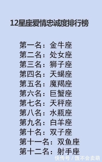 言和|和过去握手言和的星座：那些没将我们打倒的，终将让我们变得更强