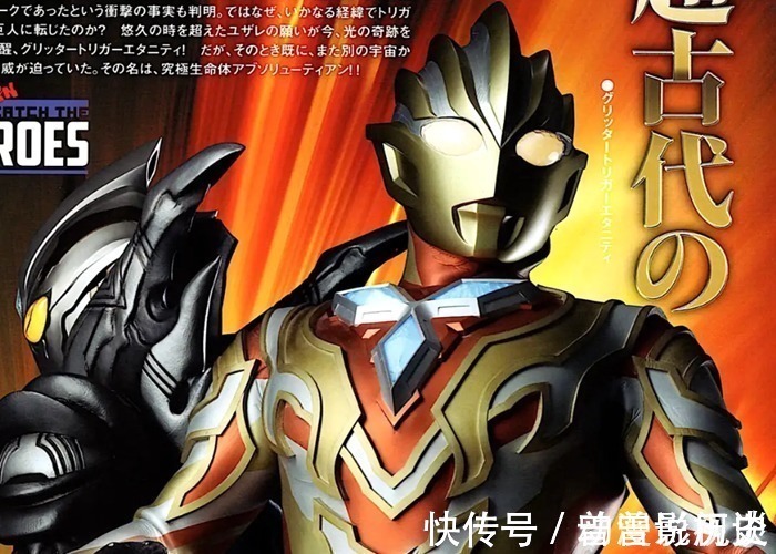 特利迦|《奧特曼銀河格斗3》Boss迪亞波羅,為什么去招惹特利迦?這是個陰謀!