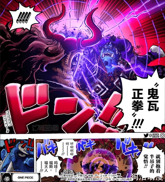 甚平|海贼王:福兹福二十年前就已登场,并且参与屠魔令抓捕罗宾母亲