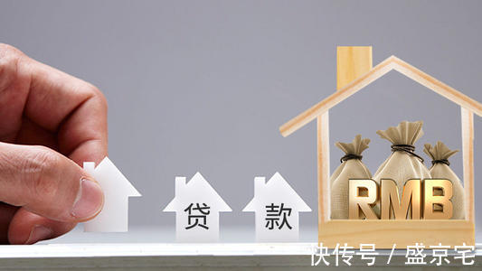 银行|贷款购房别“马虎”,细节决定贷后生活的质量