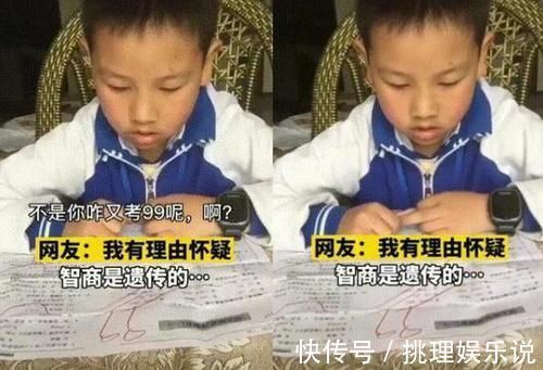 试卷|儿子考试得了99分,宝妈正准备发脾气,看清题目后:这题我也不会