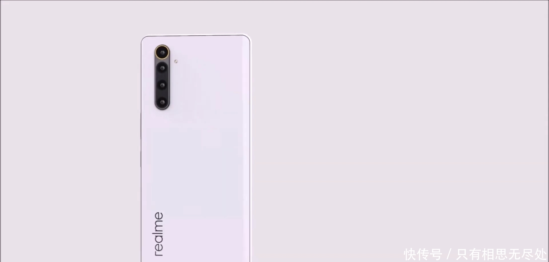 巅峰|realme巅峰之作:120Hz+陶瓷机身+5000mAh 做到了颜值与性能并存