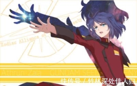 高达|高达seed登场机体介绍,高达篇(圣盾高达)