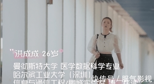 嘉賓們|心動的信號4:女2空降討論區(qū)熱聊,網友話題犀利,她表示要強心臟