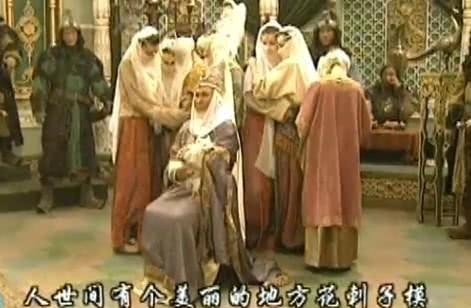 成吉思汗|历史上的花剌子模国,实力强大中带着狂妄,曾主动向成吉思汗开战!