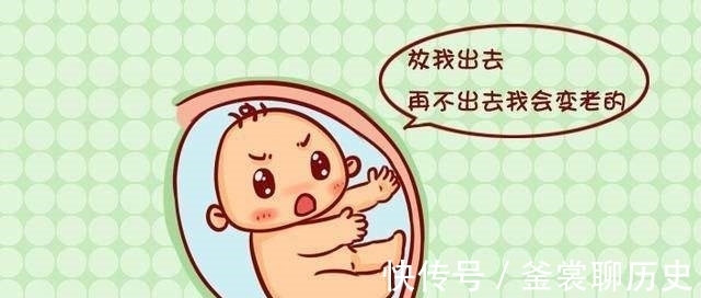 临床医学|孕晚期胎儿足月了,为什么还会“赖”在肚子里不走?