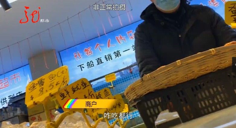 专家|这种食品突然火了！专家提醒：追求物美价廉，更要识别“套路”