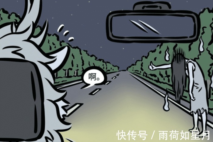 妖魔鬼怪|非人哉敖烈睡不着,半夜开车去“坟场”,热心搭载“女版”刑天