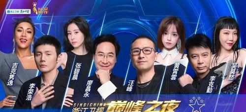 学员|中国好声音：五强学员海报发布，伍珂玥站C位，与去年相比有进步