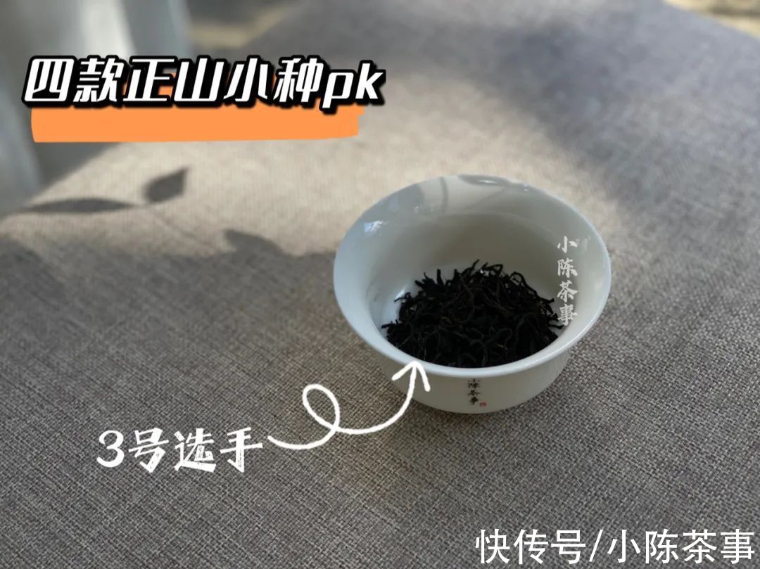 木质香、松烟香、地瓜味、花蜜香,今天,村姑陈淘汰了四款红茶